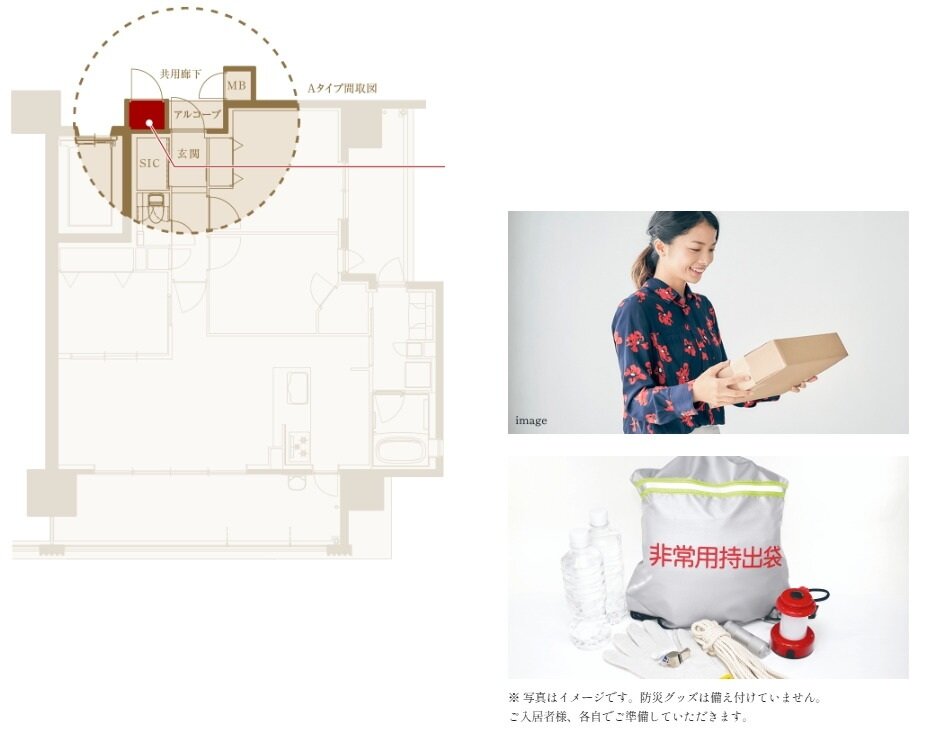 各住戸前「宅配×防災」スペースを全邸に設置