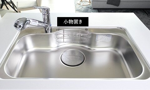 静音シンク