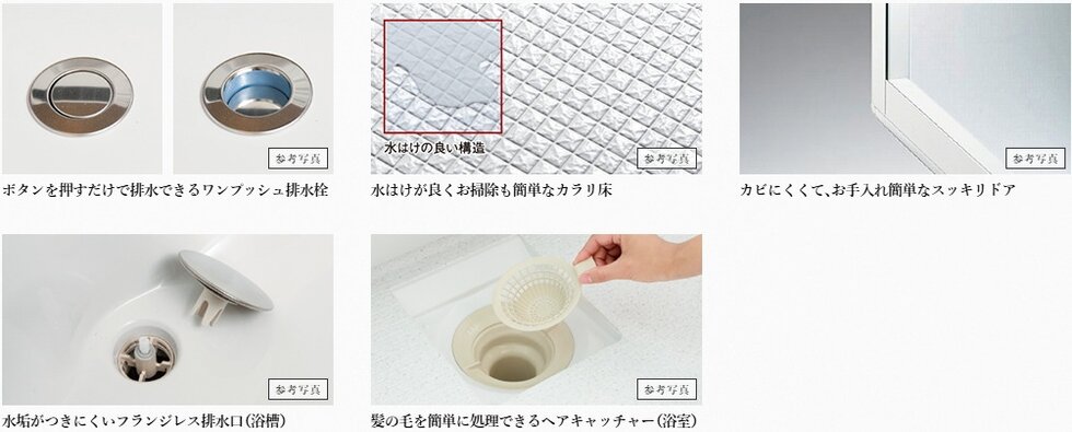 バスルームの各所にも細やかな配慮