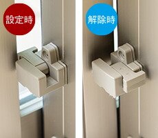 指詰め防止機能付サッシ