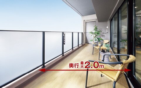 生活の楽しみが広がるバルコニー