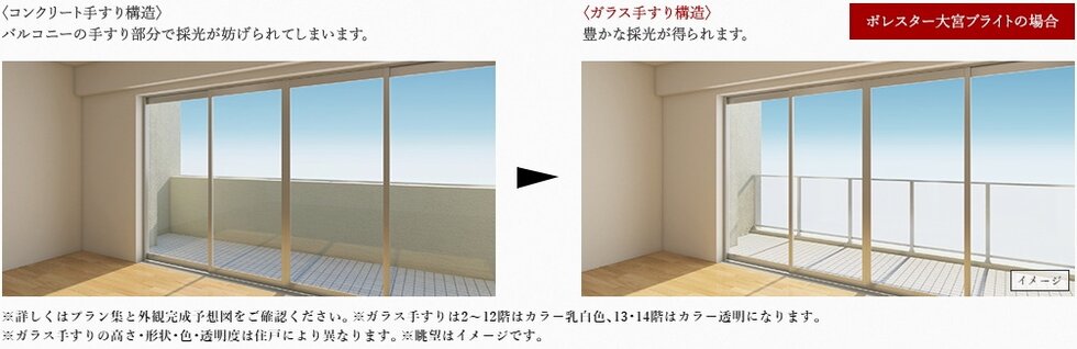 空間がすっきり、中空スラブ構造