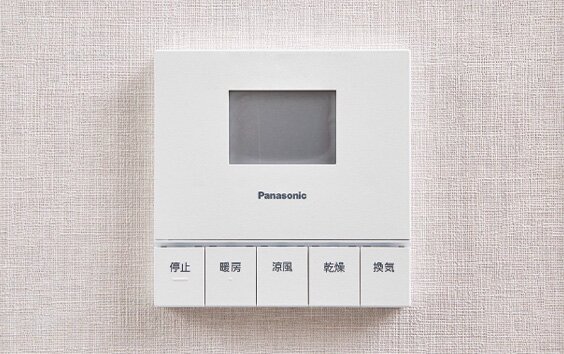 24時間換気システム