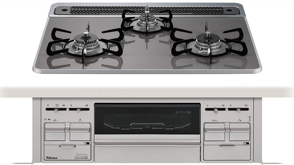 ハイパーガラストップコンロ