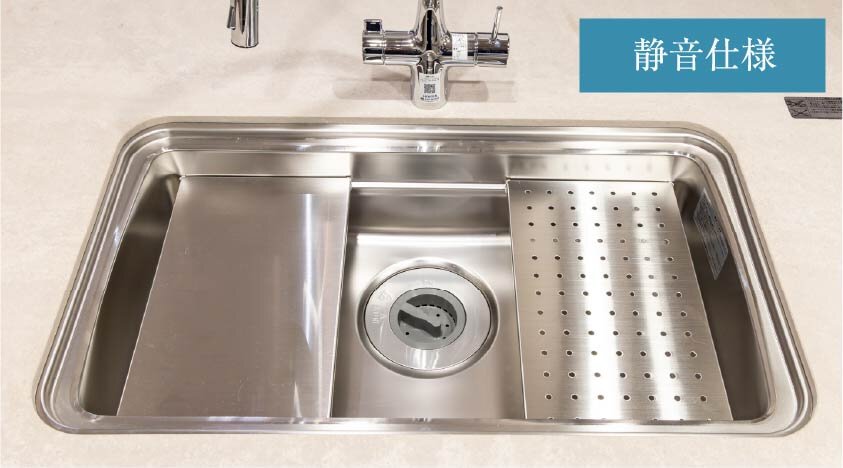 ユーティリティーシンク