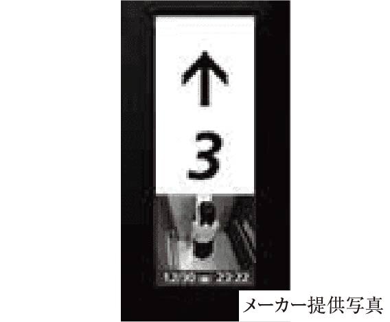エレベータの防犯モニター
