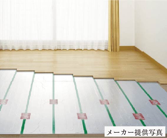 TES温水式床暖房