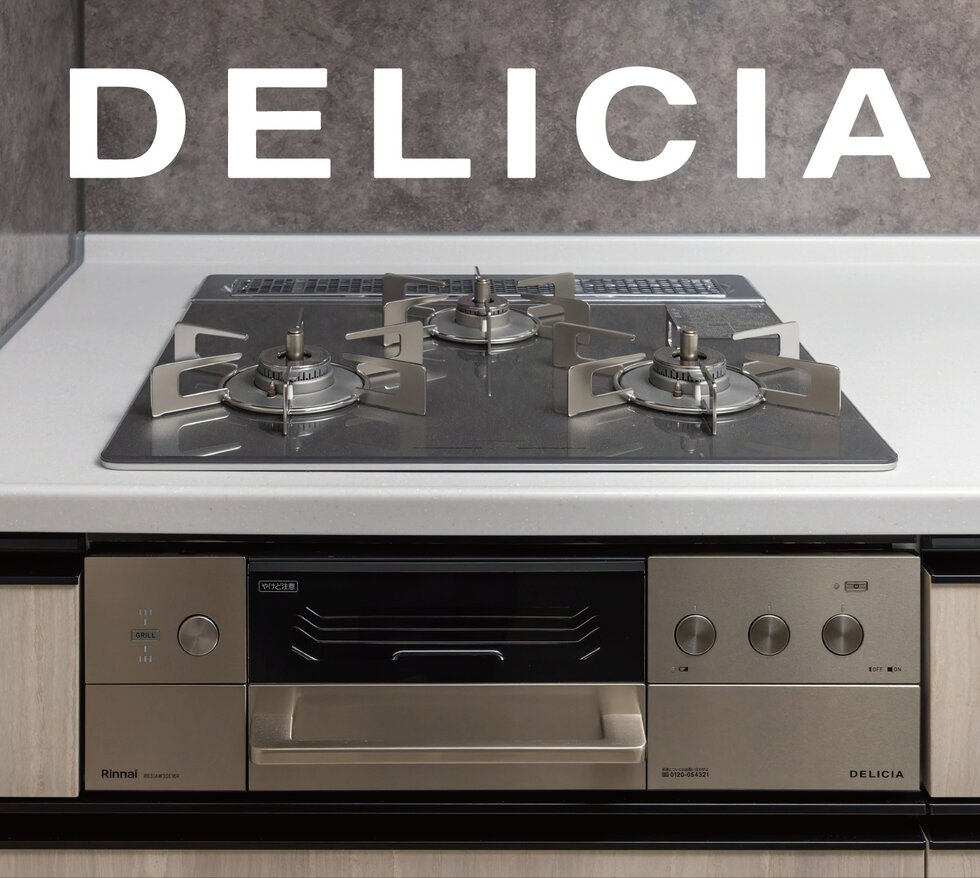 ガラストップコンロ「デリシア」