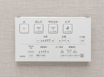 ウォシュレットリモコン