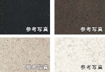 フィオレストーンのキッチン&洗面カウンター（無償セレクト可能）