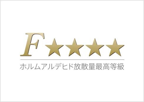 「Ｆ☆☆☆☆」（Fフォースター）