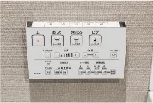 ウォシュレット用リモコン