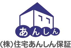 住宅瑕疵担保責任保険