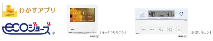 〈スマートフォン・スマートスピーカー対応〉無線LAN対応リモコン