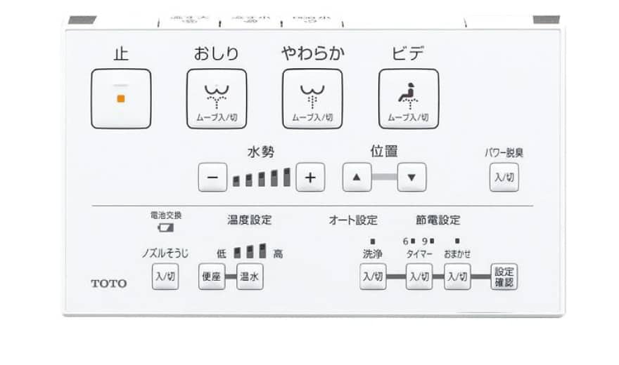 コードレス壁リモコン
