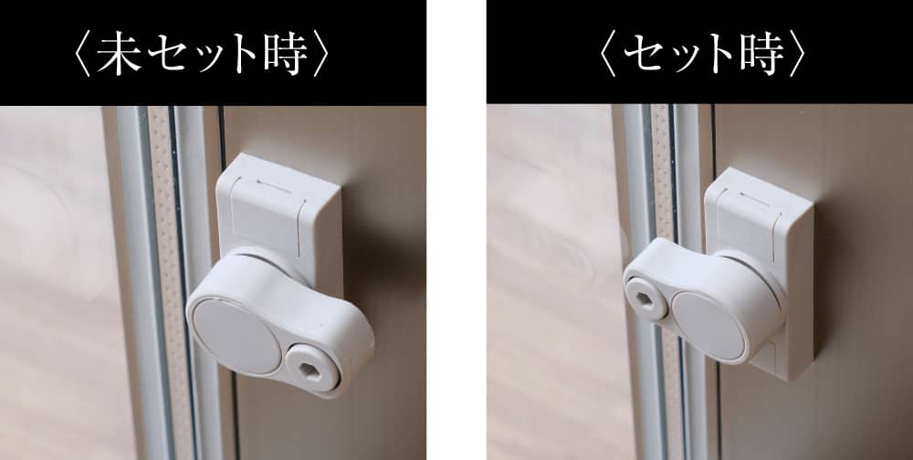 引き違い窓指はさみ防止仕様