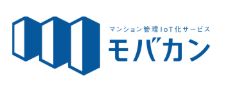 マンション管理
IoT化サービス「モバカン」