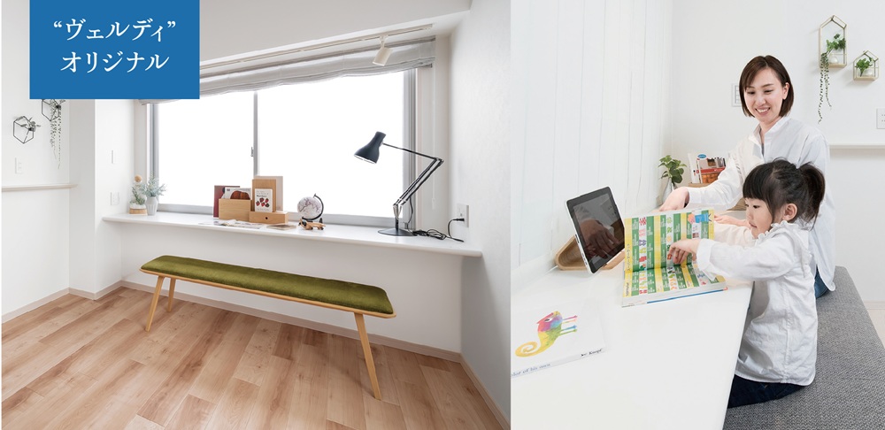 お子さまの学習効果が高まる、独自のファミリーカウンター。