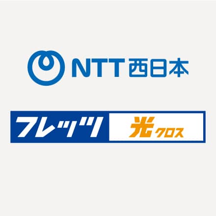 フレッツ光全戸一括プラン採用