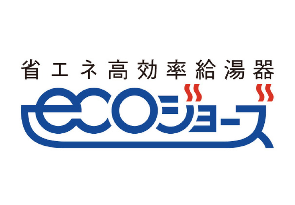 高効率TES熱源機「エコジョーズ」
