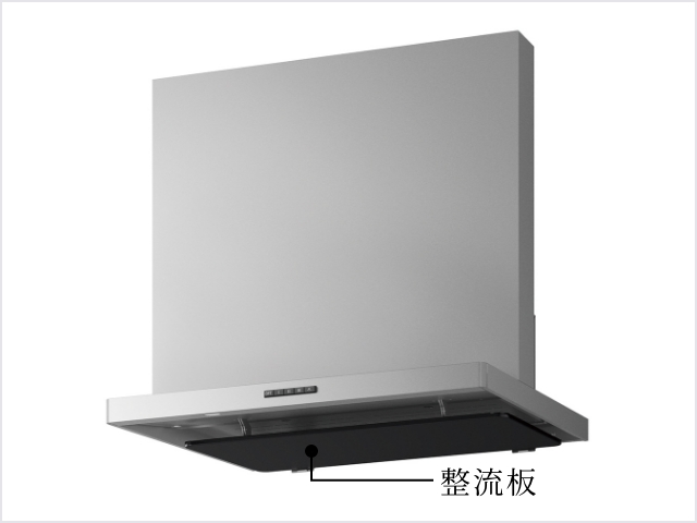 ホーロー製整流板付レンジフード