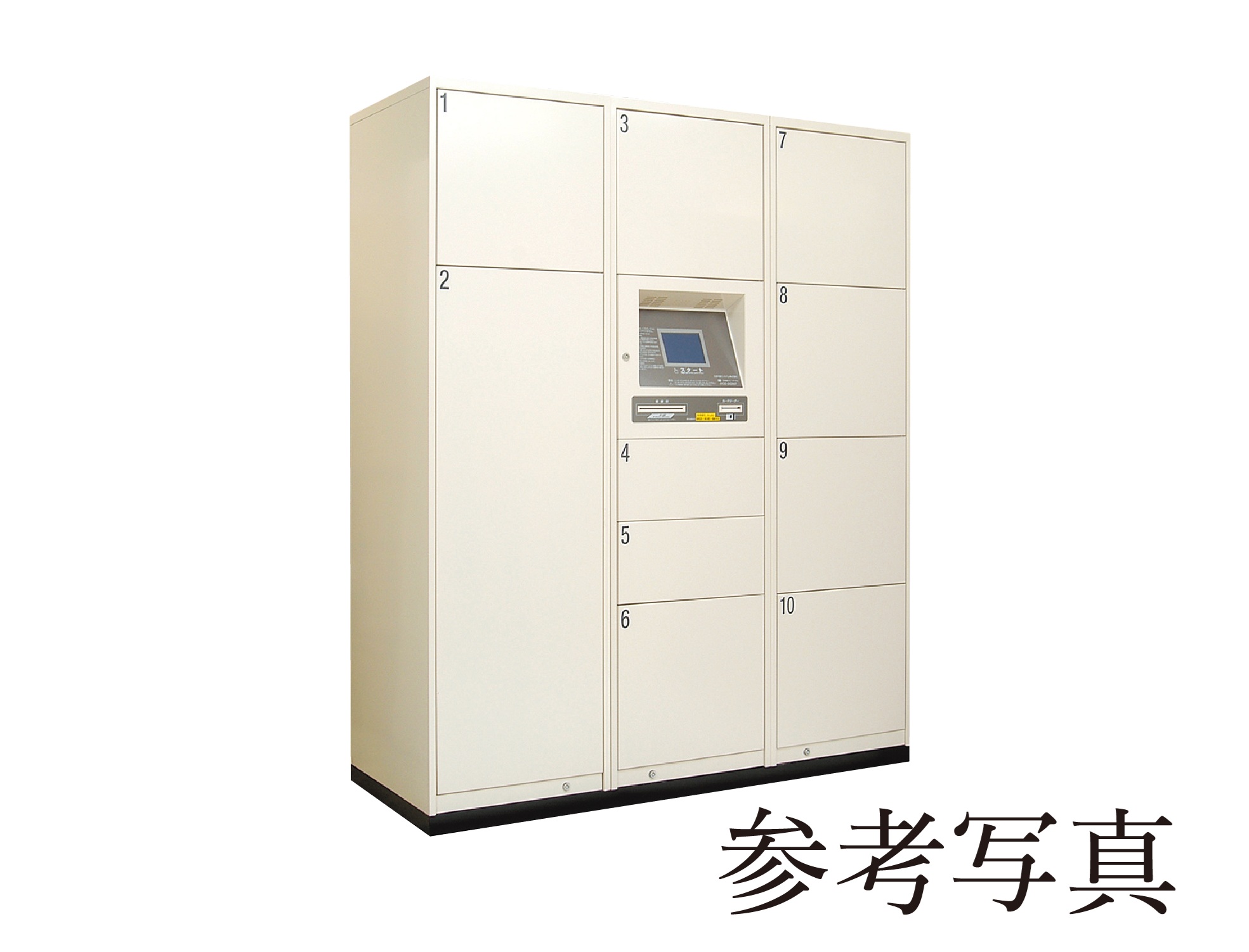 24時間利用可能な宅配BOX