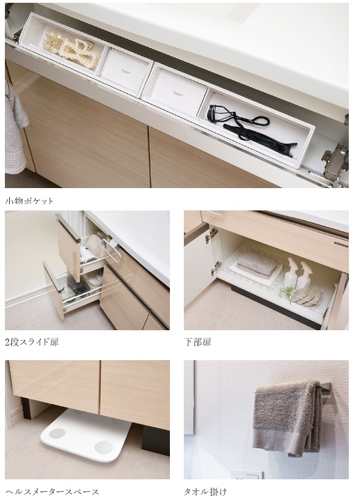家具調洗面化粧台