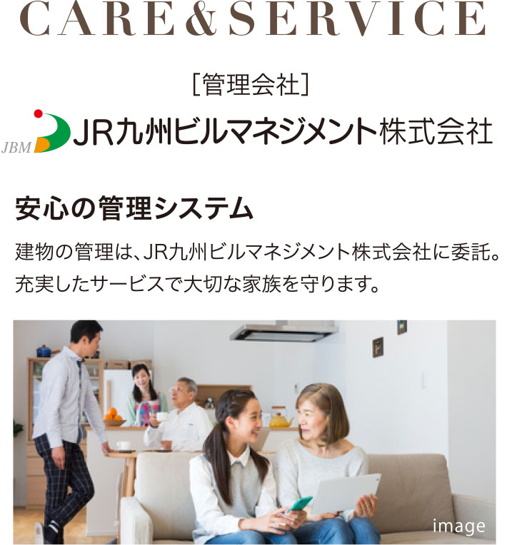 警備会社に直結
