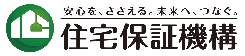 住宅瑕疵担保責任保険（まもりすまい保険）