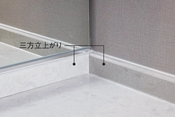 カウンター三方立上がり