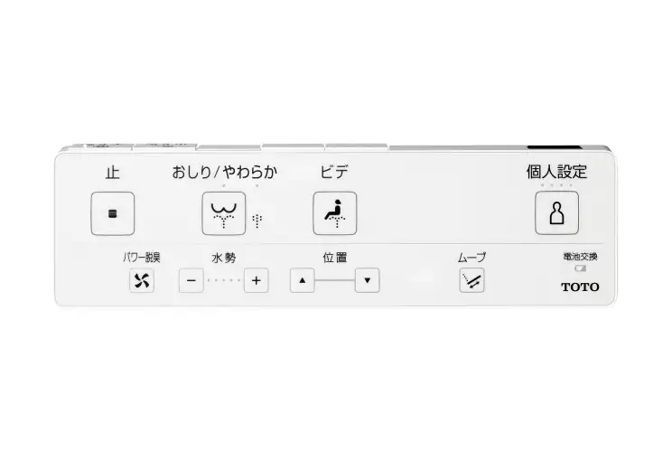 リモコン