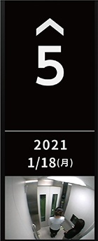 異常時や防犯機能を搭載した地震時管制装置付エレベーター/オートロック連動エレベーター