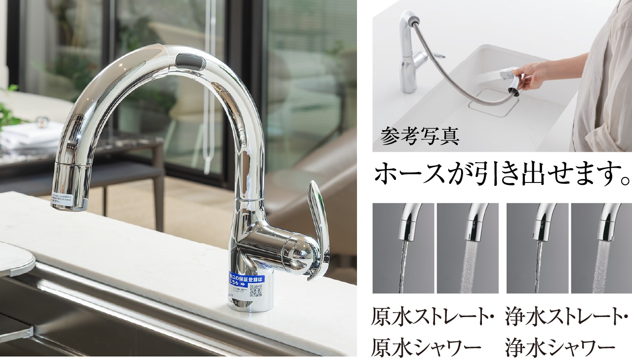 タッチレス蛇口一体型浄水器