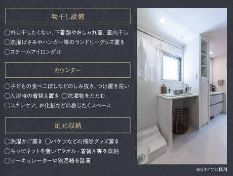 ミタスモパウダールーム