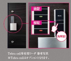 鍵はカバンにしまったまま。ハンズフリーで施錠・解錠できる「Tebra」システム採用。