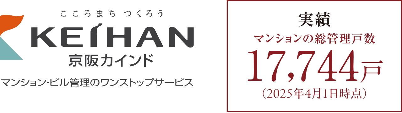管理サービス