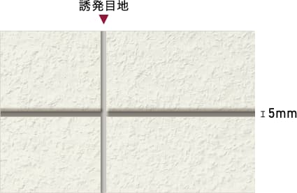 ひび割れ防止対策