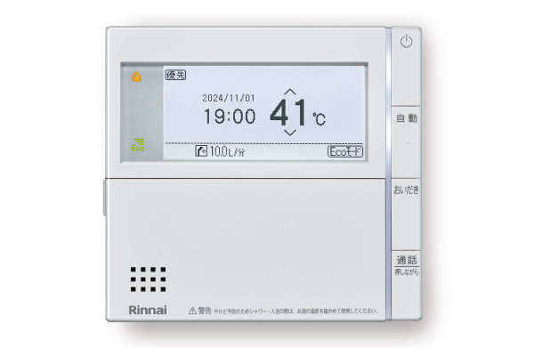 エネルギーの使用量が見える「エネルック機能」