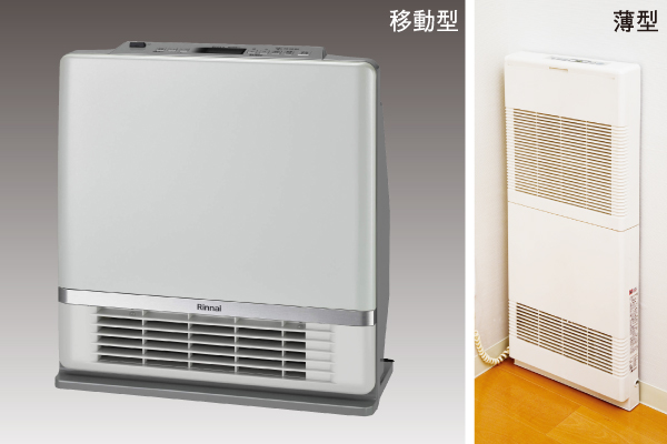 ファンコンベクター(移動型、薄型)