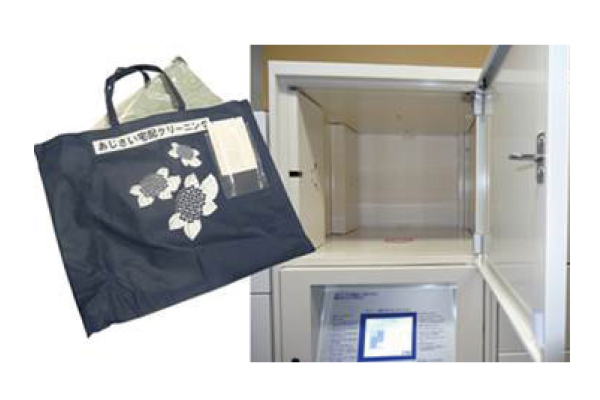 宅配クリーニング