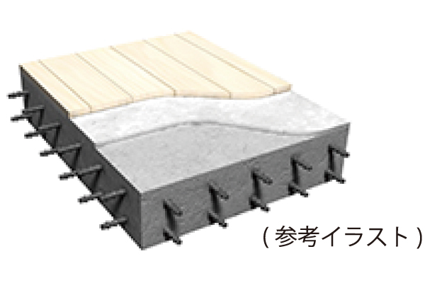 直貼フローリング＋スラブ工法