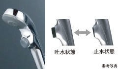 ワンストップ付シャワーヘッド