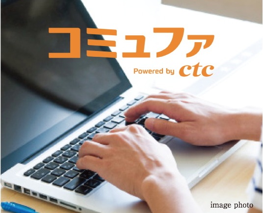 24時間使い放題最大10Gbps・高速インターネット