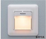 足元保安灯