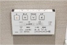 ウォシュレット用リモコン