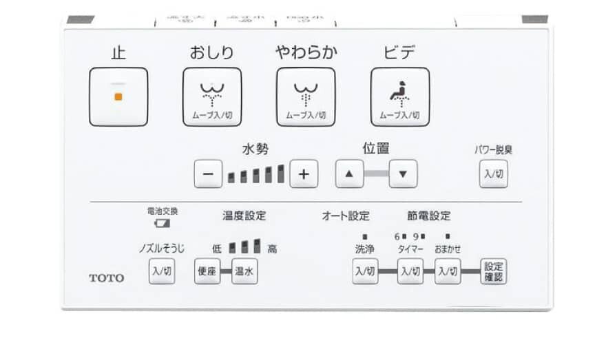 コードレス壁リモコン
