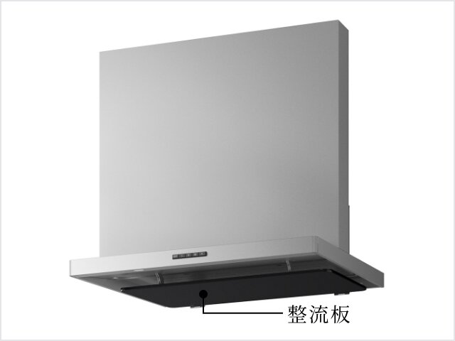ホーロー製整流板付レンジフード