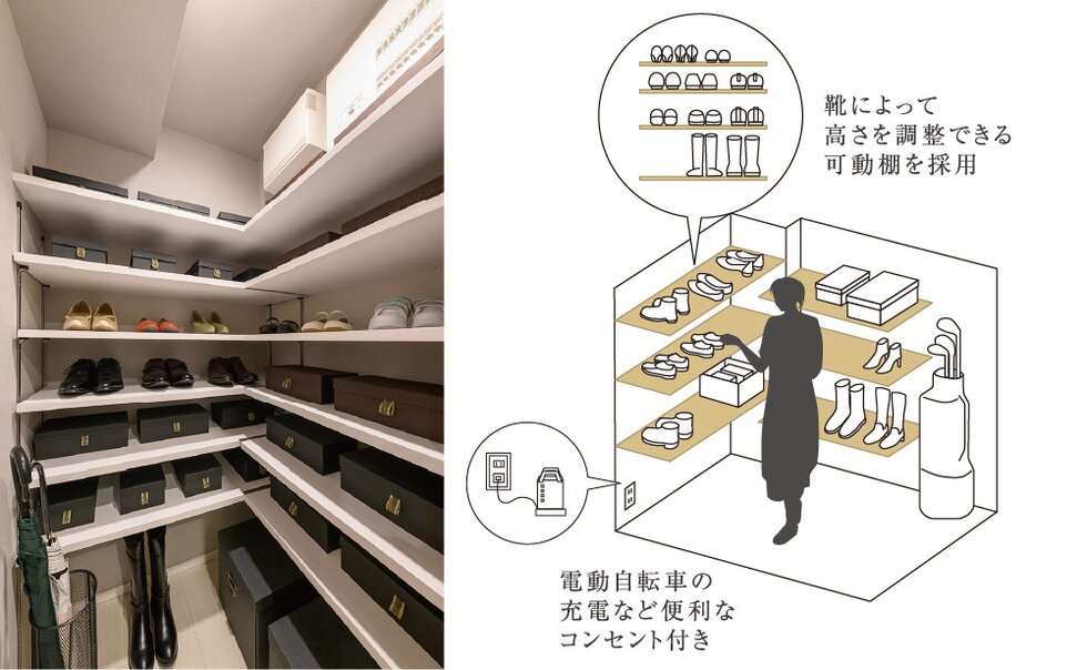 シューズインクローゼット