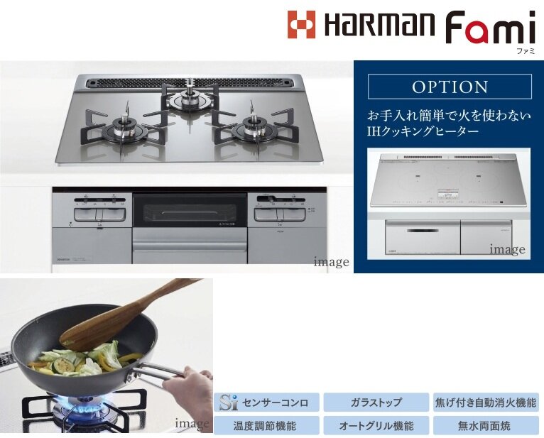 ガラストップガステーブル