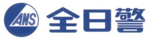 万一の暮らしのトラブルも安心快適生活。